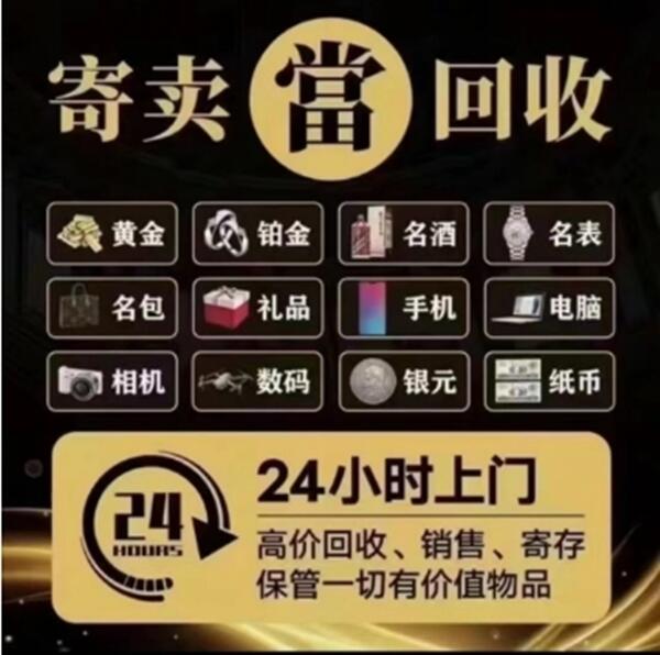 周口太康县抵押汽车